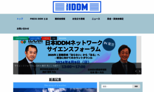 Press-iddm.net thumbnail