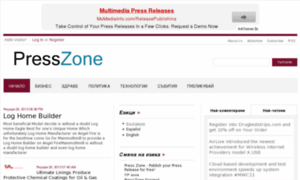 Press-zone.com thumbnail