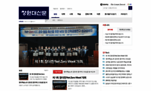 Press.changwon.ac.kr thumbnail