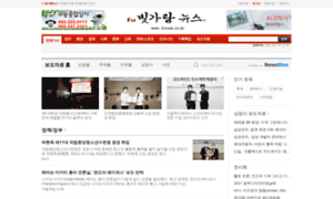 Press.focusi.co.kr thumbnail