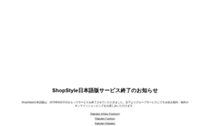 Press.shopstyle.co.jp thumbnail