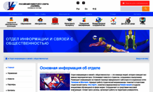 Press.sportedu.ru thumbnail