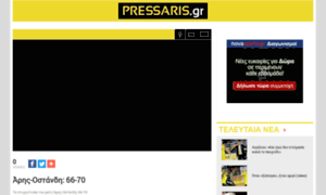 Pressaris.novasports.gr thumbnail