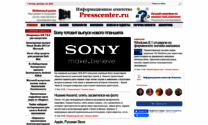 Presscenter.ru thumbnail