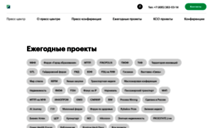 Presscentr.rbc.ru thumbnail