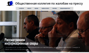 Presscouncil.ru thumbnail