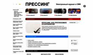 Pressing.spb.ru thumbnail