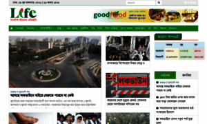 Pressnarayanganj.net thumbnail