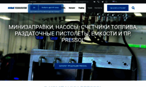 Pressol.nt-rt.ru thumbnail