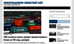 Pressorg.ru thumbnail