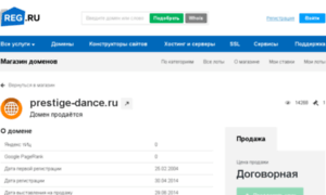 Prestige-dance.ru thumbnail