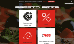Presto-pizza.by thumbnail