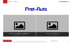 Pret-auto.org thumbnail