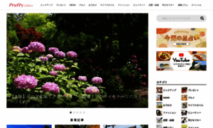 Pretty-online.jp thumbnail