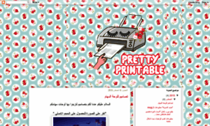 Pretty-printable.blogspot.ae thumbnail