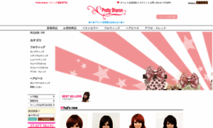 Prettysharonwigs.com thumbnail