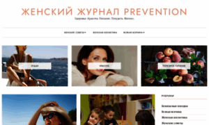 Prevention.com.ua thumbnail