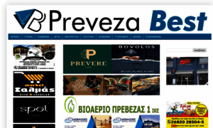 Prevezabest.blogspot.com thumbnail