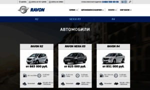 Prevox.ravon.ru thumbnail