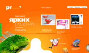 Prexclusive.ru thumbnail