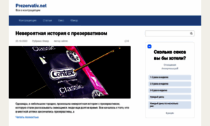 Prezervativ.net thumbnail
