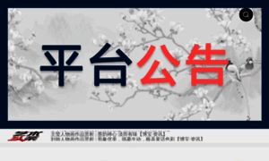 Price.findart.com.cn thumbnail