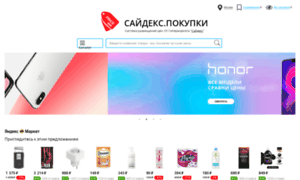 Pricebar.ru thumbnail