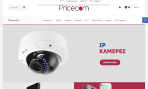 Pricecom.gr thumbnail