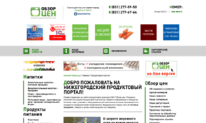 Pricereview.ru thumbnail