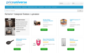 Priceuniverse.com.ua thumbnail