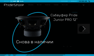 Pridestore.ru thumbnail