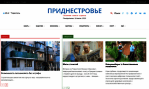 Pridnestrovie-daily.net thumbnail