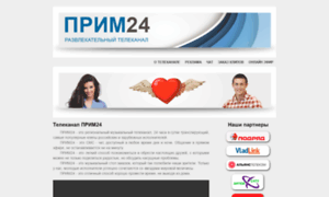 Prim24.ru thumbnail