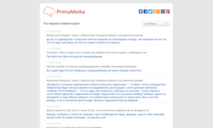 Primamedia.cc thumbnail