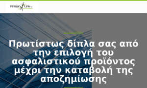 Primary1.minimedia.gr thumbnail