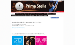 Primastella-kobe.jimdo.com thumbnail