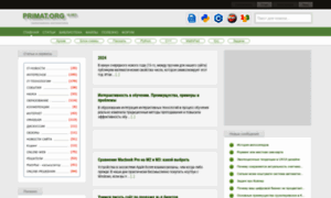 Primat.org thumbnail