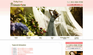 Primavera-wedding.com thumbnail