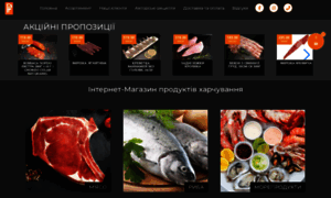 Prime-food.com.ua thumbnail