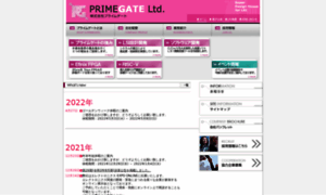 Prime-gate.com thumbnail