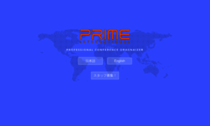 Prime-intl.co.jp thumbnail