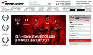 Prime-sport.ru thumbnail