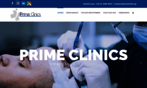 Primeclinics.gr thumbnail