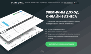 Primedata.ru thumbnail