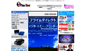 Primedirect.co.jp thumbnail