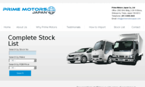 Primemotorsjapan.com thumbnail