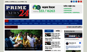 Primenews24.info thumbnail
