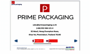 Primepackaging.co.th thumbnail