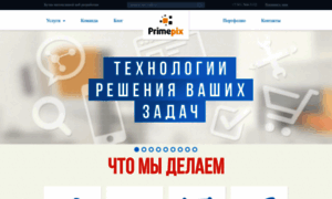 Primepix.ru thumbnail