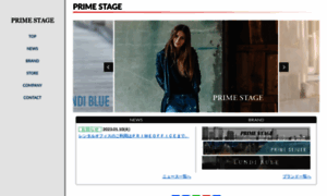 Primestage.tokyo thumbnail